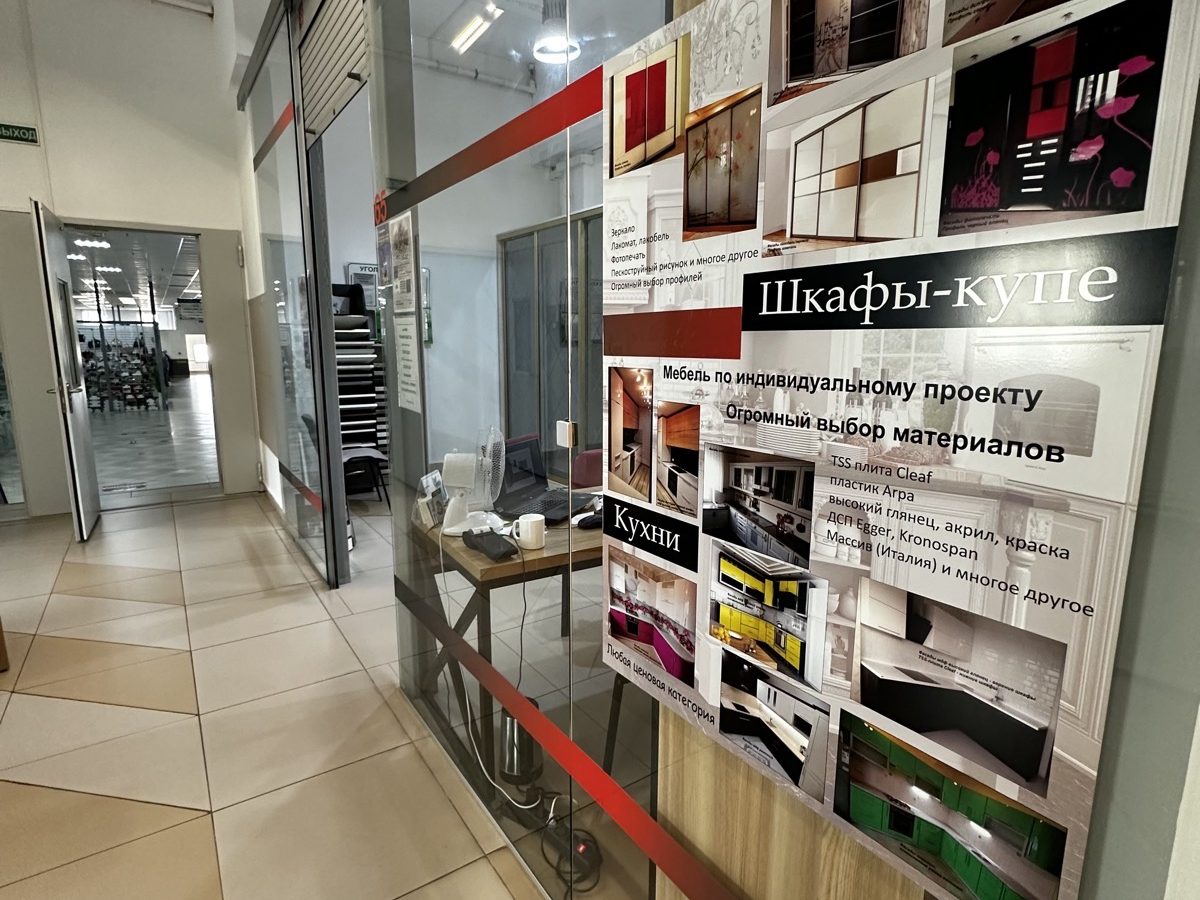 Вход в шоурум TBV в Новополоцке